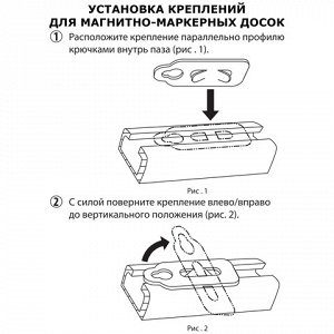 Доска магнитно-маркерная BRAUBERG &quot;Premium&quot; 45*60см, улучшен