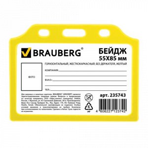 Бейдж BRAUBERG, 55х85 мм, горизонтальный, жесткокаркасный, б