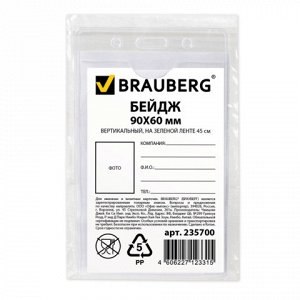 Бейдж BRAUBERG, 90х60 мм вертикальный, на зеленой ленте 45 с