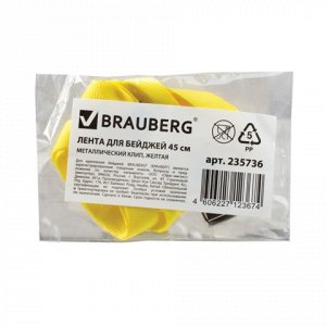 Лента для бейджей BRAUBERG, 45 см, металлический клип, желта