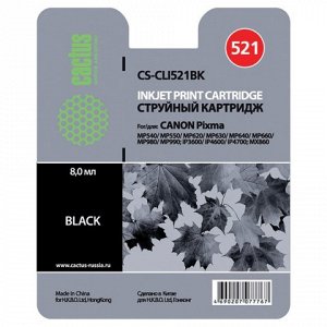 Картридж струйный CANON (CLI-521Bk)  Pixma MP540/630/980, че