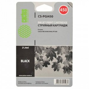 Картридж струйный CANON (PGI-450PGBk) Pixma iP7240, черный ф