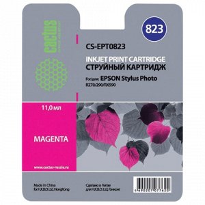 Картридж струйный EPSON (C13T08234A10) Stylus R270/R390/RX59