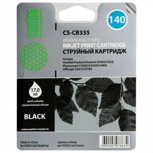 Картридж струйный HP (CB335HE) C4283/C4383/J5783/Deskjet D42