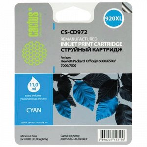 Картридж струйный HP (CD972AE) Officejet 6000/6500/7000, №92