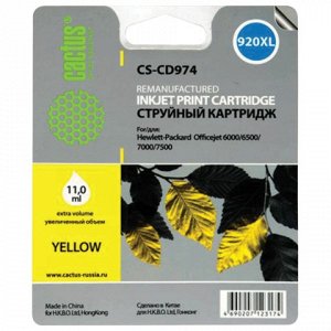 Картридж струйный HP (CD974AE) Officejet 6000/6500/7000, №92