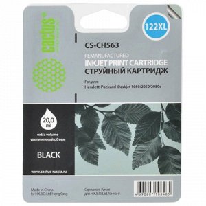 Картридж струйный HP (CH563HE) Deskjet 1050/2050/2050S №122X