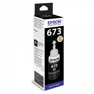 Чернила EPSON (C13T67314A) для СНПЧ Epson L800/L810/L850/L18