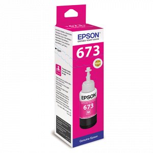 Чернила EPSON (C13T67334A) для СНПЧ Epson L800/L810/L850/L18