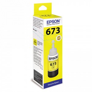 Чернила EPSON (C13T67344A) для СНПЧ Epson L800/L810/L850/L18