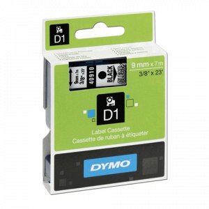 Картридж для принтеров этикеток DYMO D1 9мм*7м,лента пластик