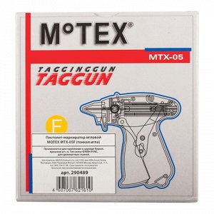Пистолет-маркиратор игловой MOTEX MTX-05F (тонкая игла), Кор