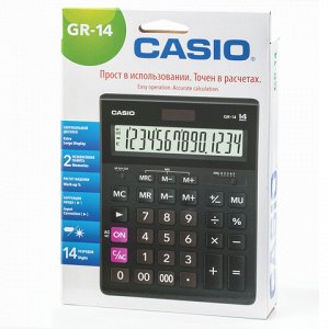 Калькулятор CASIO настольный GR-14-W, 14 разрядов, двойное п