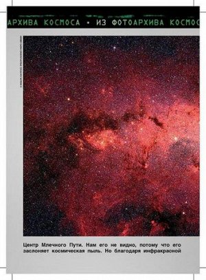 Стивен и Люси Хоккинг Джордж и тайны Вселенной. Книга 1.