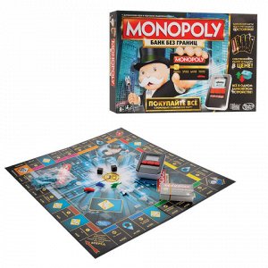 Игра настольная "Монополия с банковскими карточками", MONOPO