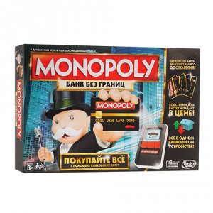 Игра настольная "Монополия с банковскими карточками", MONOPO