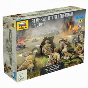 Игра настольная военно-историческая "Великая отечественная.