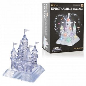 Игрушка развивающая 3D Crystal Puzzle "Замок", ХL, 105 элеме