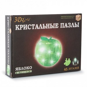 Игрушка развивающая 3D Crystal Puzzle "Яблоко", светильник,