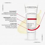 COMODEX  Renew &amp; Repair Night Treatment - Ночная обновляющая сыворотка-восстановление