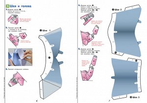 3D поделки из бумаги. Тираннозавр и апатозавр. Kumon