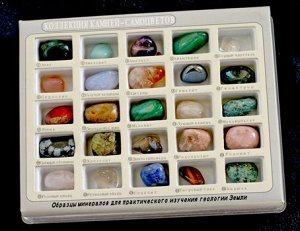 Набор камней-самоцветов 25 минералов