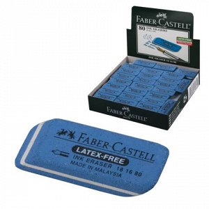 Резинка стирательная FABER-CASTELL "7016", для туши/чернил,