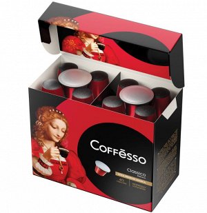 Кофе в капсулах COFFESSO Classico Italiano для кофемашин Nespresso, 100% арабика, 40 порций