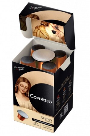 Кофе Coffesso (Коффессо) "Crema Delicato" капсула 100 г 20 шт по 5 г (для кофемашин Nespresso)