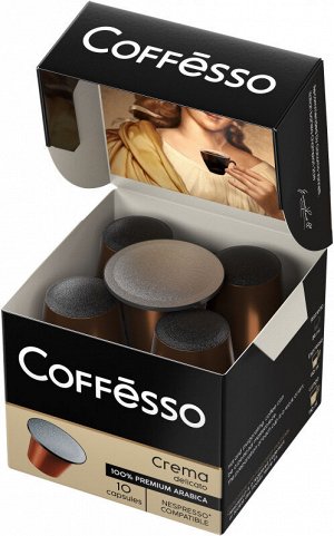Кофе в капсулах Coffesso (Коффессо) "Crema Delicato" 10 шт (для кофемашин Nespresso)