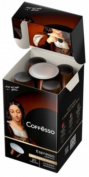 Кофе Coffesso (Коффессо) "Espresso Superiore" капсула 100 г 20 шт по 5 г (для кофемашин Nespresso)