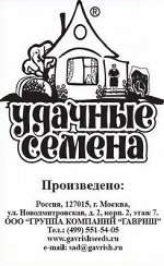 ЛУК Порей Веста Б/П (ГАВРИШ) 0,5гр раннеспелый