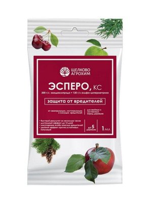 Эсперо 1мл (1уп/50шт) от комплекса вредителей на хвойных растениях