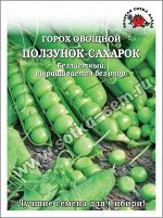 Горох 25гр Ползунок-сахарок ЦВ/П (СОТКА) ранний до 70см