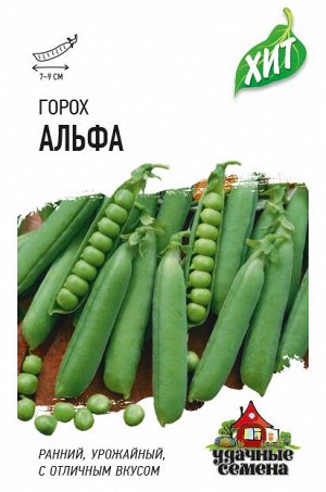 Горох Альфа ЦВ/П (ГАВРИШ) 6гр раннеспелый 50-55см