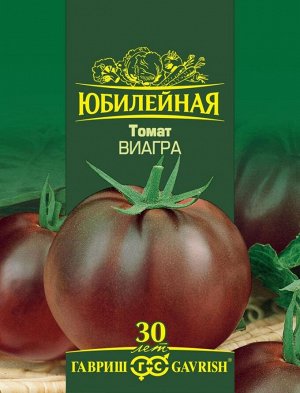 Томат 25шт Виагра ЦВ/П (ГАВРИШ) среднеспелый до 1,8м