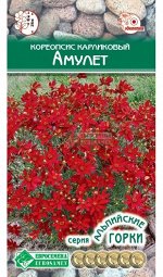 Цветы Кореопсис Амулет карликовый (ЕС) 0,1гр однолетник 35см