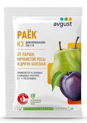 Раёк 2мл  От болезней на плодов. культурах