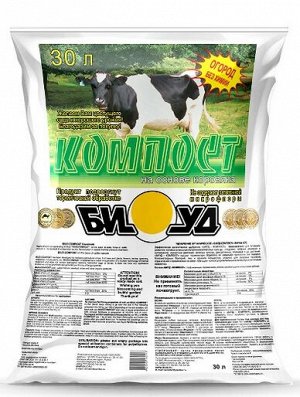 Удобрение Коровий компост 30лит БИУД (1уп/1шт)