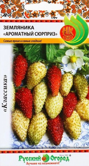 Земляника Ароматный сюрприз ЦВ/П (РУССКИЙ ОГОРОД) 120шт ремонтантный безусый