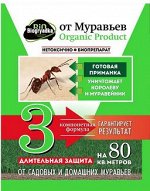 Bio Грядка от Муравьев 30гр (1уп/100шт)