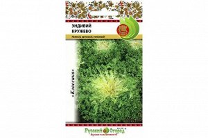 Салат Эндивий Кружево ЦВ/П (РУССКИЙ ОГОРОД) 0,5гр среднеспелый листовой