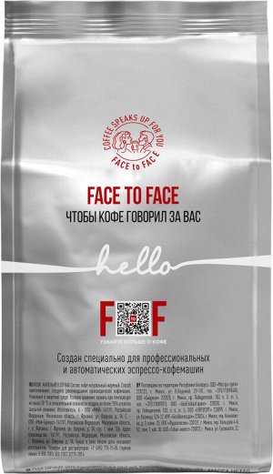 Кофе в зернах Face to Face "CLASSIC" 1 кг