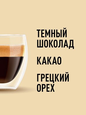 Кофе в зернах Face to Face "CREMA" 1 кг