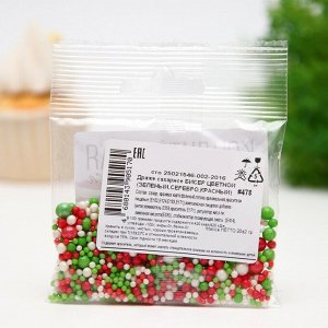 Драже сахарное Бисер цветной (Зеленый, серебро, красный), 20 гр