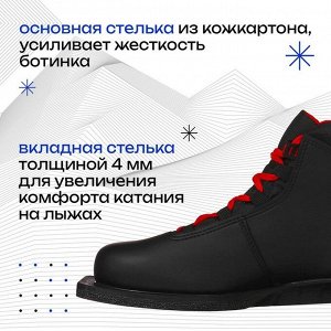 Ботинки лыжные Winter Star comfort, NN75, р. 36, цвет чёрный, лого красный