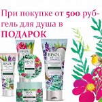 Акция от поставщика! Товары для красоты и здоровья