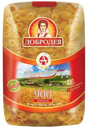 Макароны Лапотки, 900 г