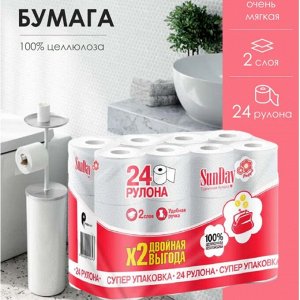 Туалетная бумага SunDay 2 сл, 24 шт