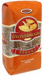 Гречка Щебекинская 900гр